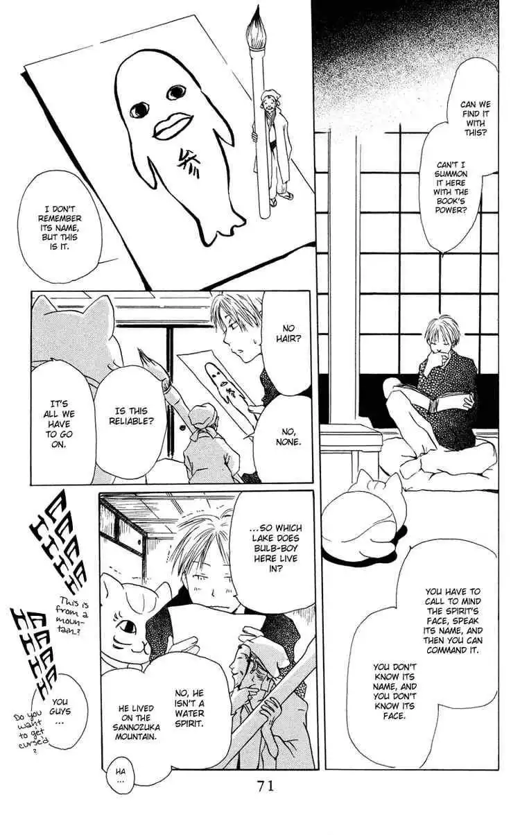 Natsume Yuujinchou Chapter 2 17